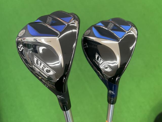 【NEW】UFO AIR UT