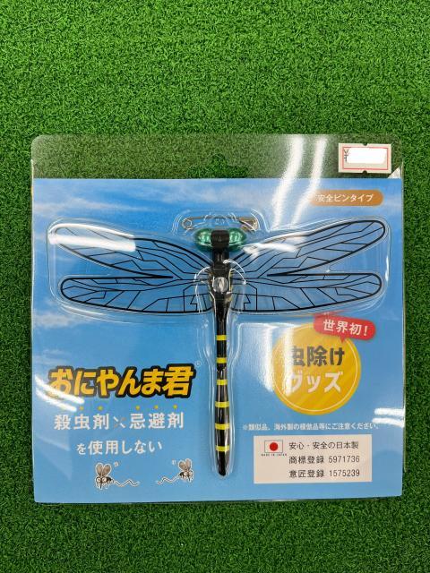 【オススメ】薬品を使わない虫除け！！