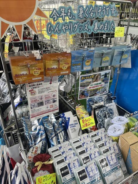 【夏のゴルフに必須！！】ゴルフパートナーロゴ入り氷嚢
