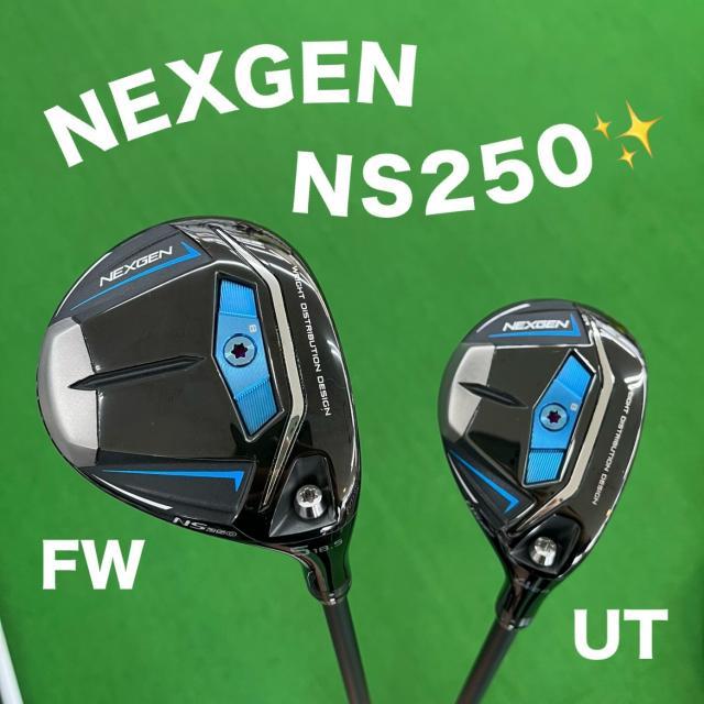 【NS250FW・UT】試打クラブ入荷しました！