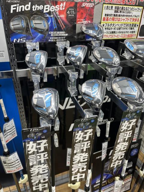 【発売日】NEXGEN NS250 FW・UT