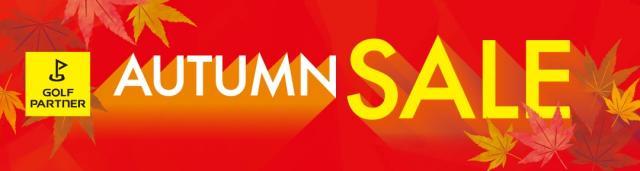 【SALE】AUTUMN SALE開催中！！