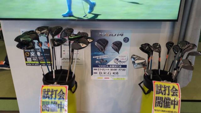 【試打会】ただいま開催中！！！