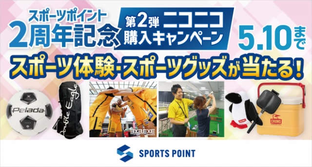 【キャンペーン】ニコニコ購入第2弾