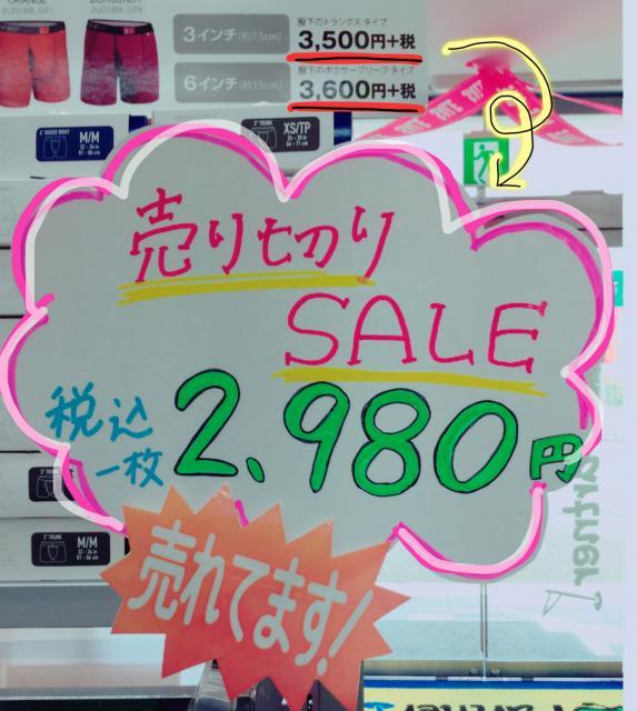2UNDRがお得！