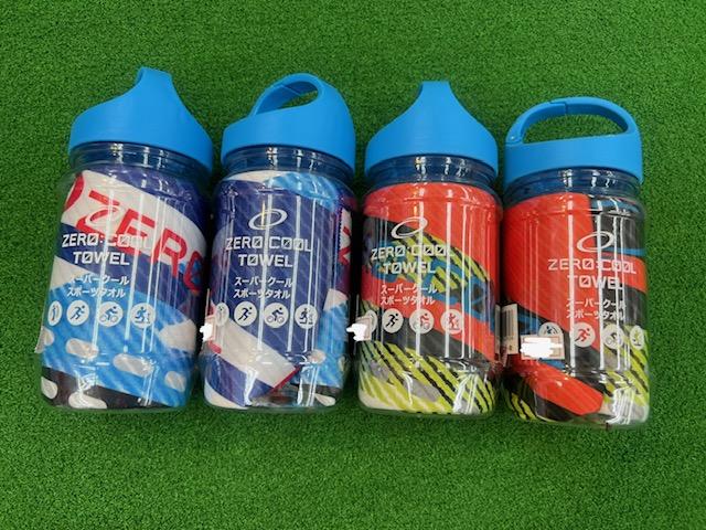 【熱中症対策に!!】ひんやりグッズ