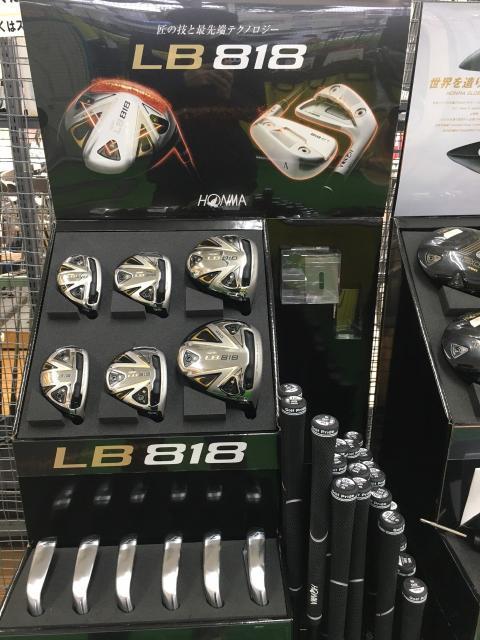 【新登場】ＨＯＮＭＡ　ＬＢ８１８！！