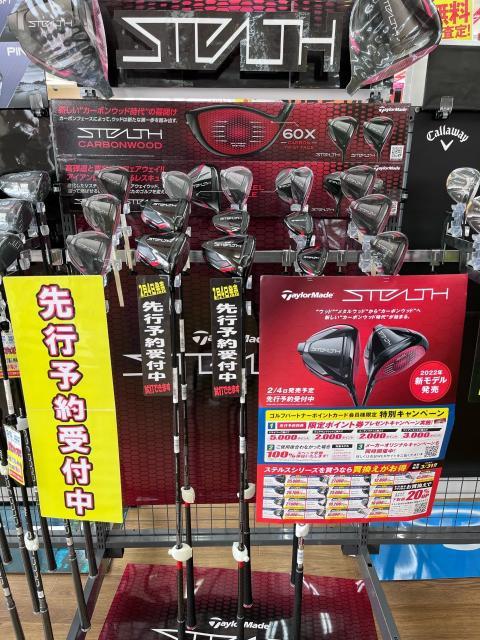 【新発売】テーラーメイドSTEALTH！！先行予約絶賛受付中！