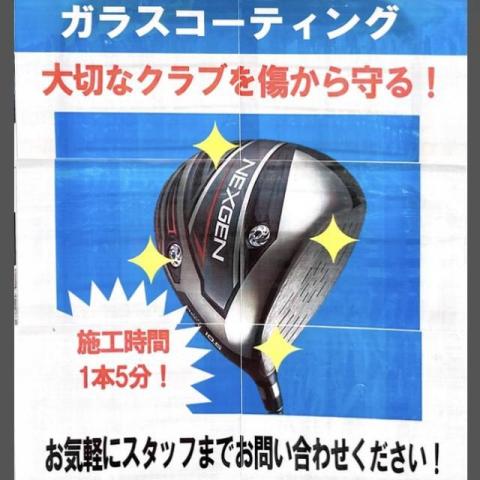 ハドラスってなーんだ？