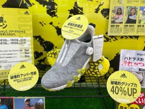 【NEW　ADIDASコードカオス】!!発売開始!!