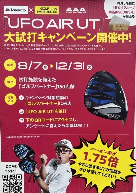 ufo.jpg
