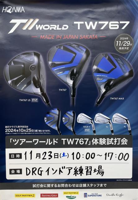 Tw767.jpg