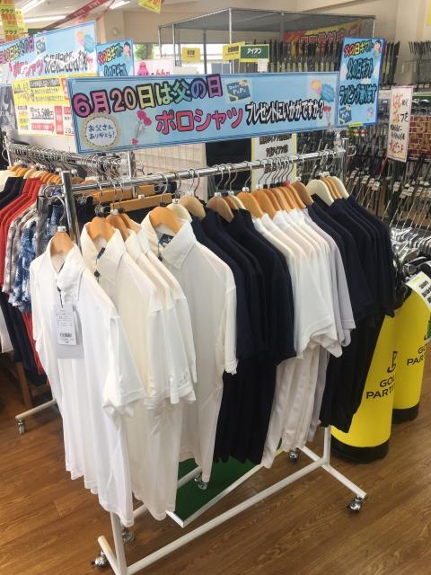 【SALE】父の日ギフトプライス商品！