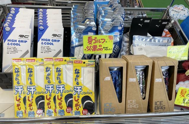 【夏ゴルフの必需品】夏物グッズ