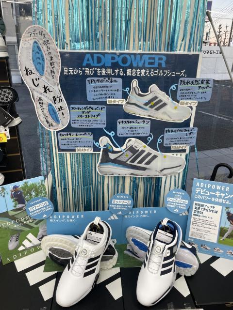 【ADIPOWER】好評発売中！！