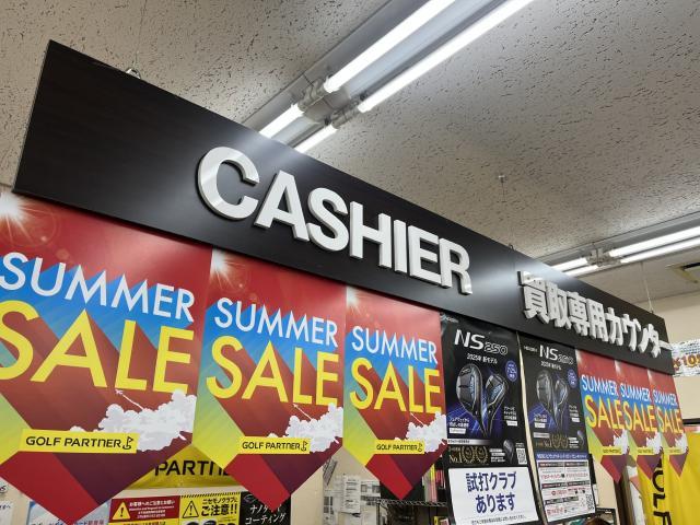 【SALE】サマーセール開催中！！