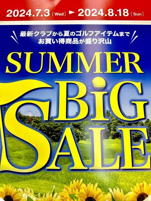 【SALE】SUMMER BIG SALE 開催中！