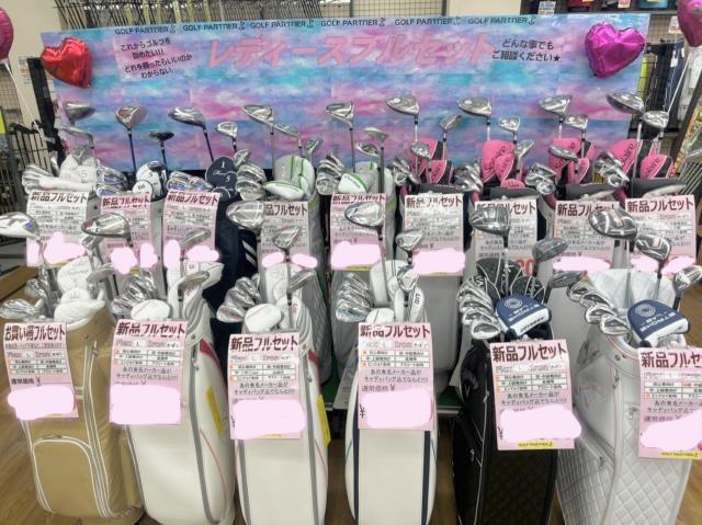 【★レディースフルセット★】ゴルフを始めたい方へ！！