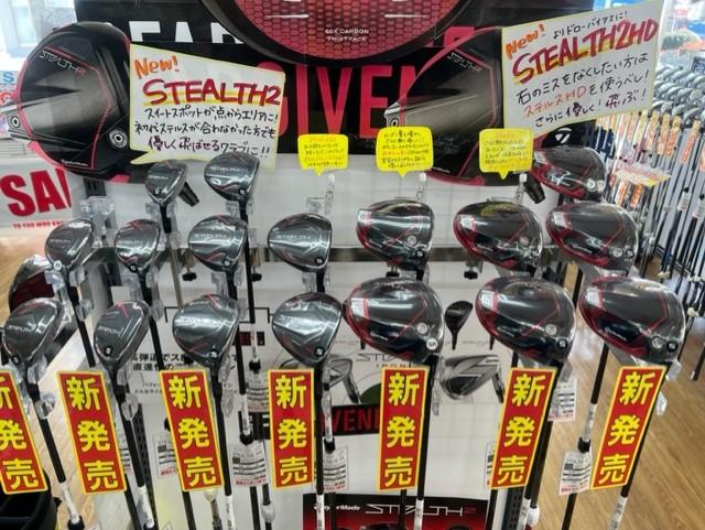 【本日発売!!】テーラーメイド STELTH2