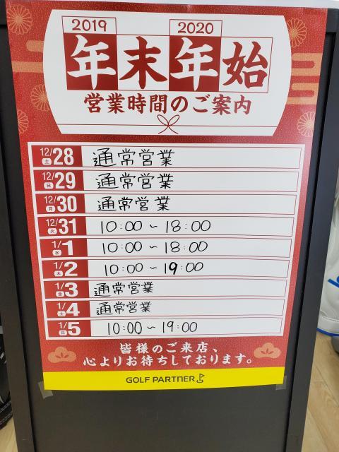 20191225_101934.jpg
