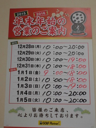 20151222.jpg