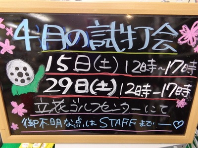 20170412.jpg