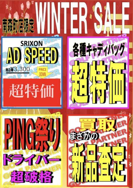 ☆2025年→2026年☆