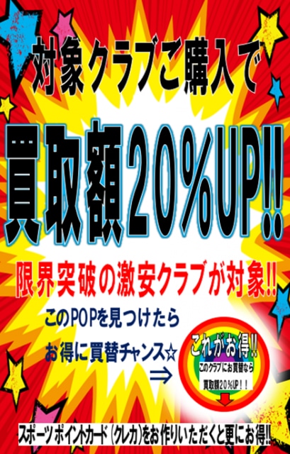 ☆11月のキャンペーン☆