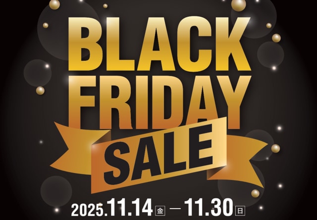 ★ブラックフライデー★