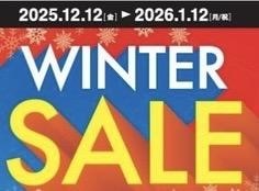 ☆ウィンターセール☆