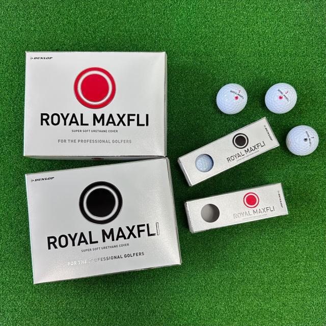 ★ロイヤルマックスフライ★