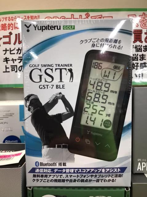 絶対的距離感覚！！