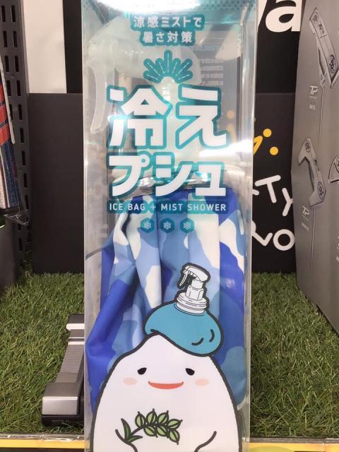 これはすごいアイデアだ！！