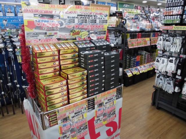 まとめ売りセール今月末まで！！