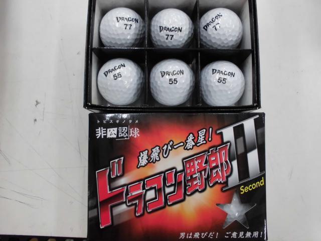 スタッフもびっくり！！！