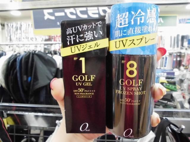 太陽サンサンおはようSUN♥♥♥