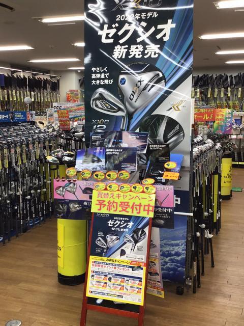 XXIO 12　いよいよ発売!!!