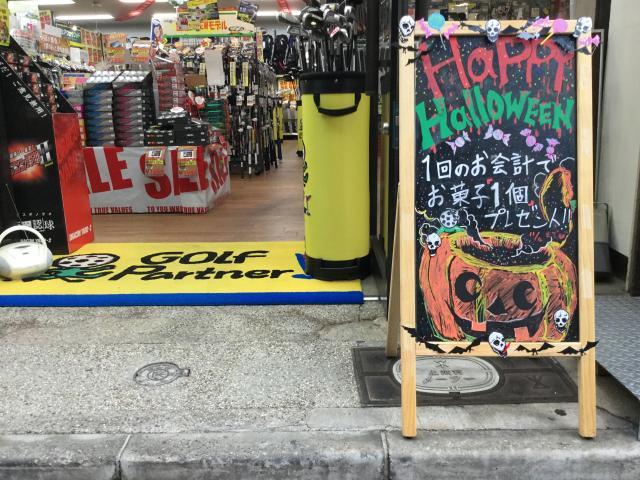 ハロウィン企画ですよ〜♪