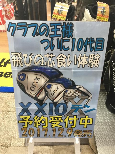 ご予約開始♪♪ 