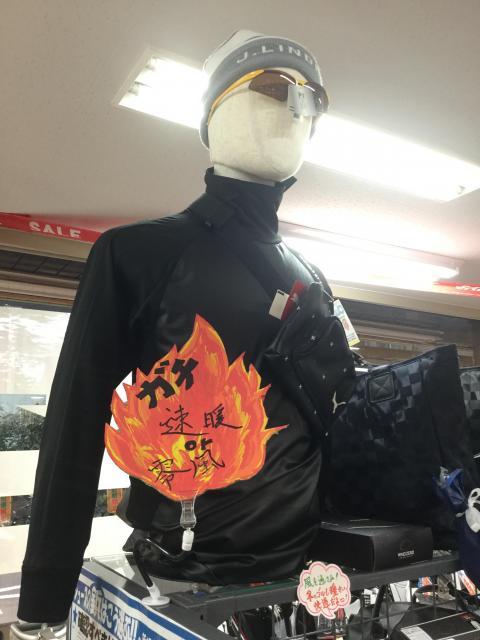 あったかグッズ♪♪