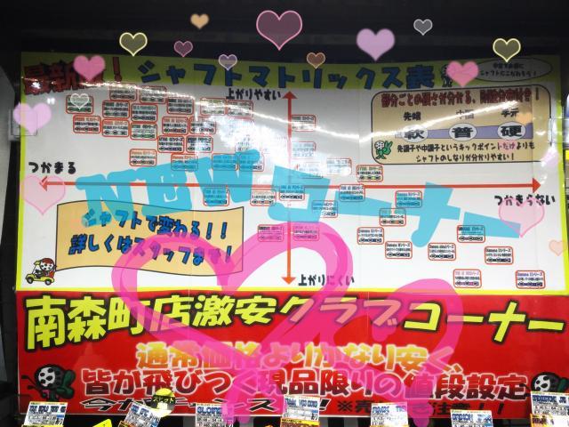 ☆連休初日☆