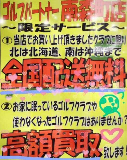 青のイルミネーション