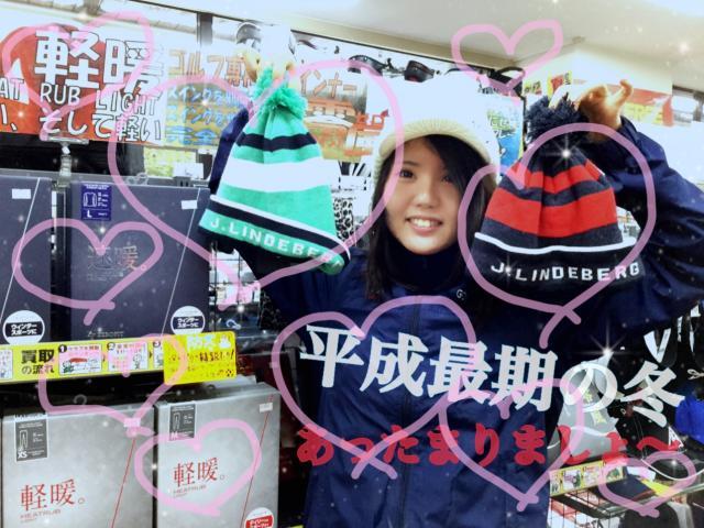 ニット帽