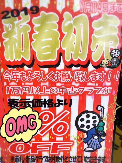 嬉しい悲鳴を♥