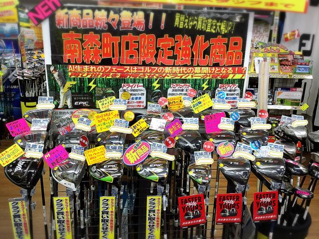 エピック☆フラッシュ☆美品中古☆