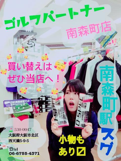 ☃最強寒波☃