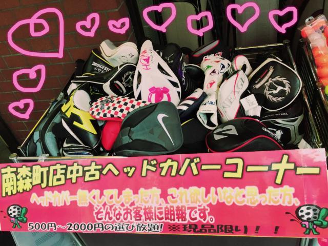 ✪ヘッドカバー販売✪
