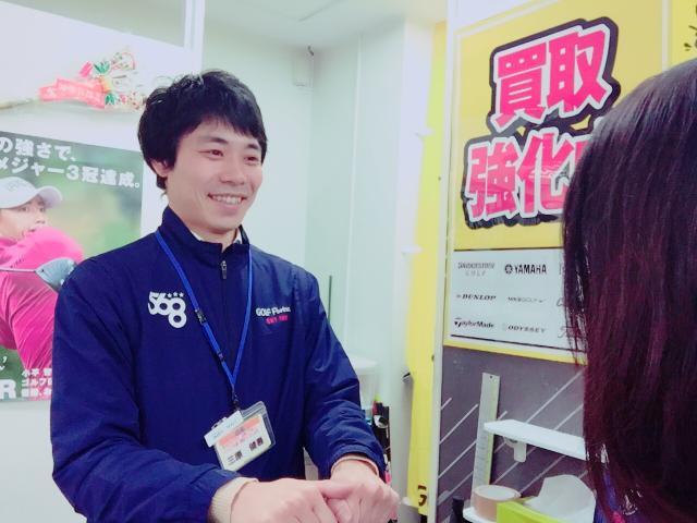 一緒に働きませんか☻