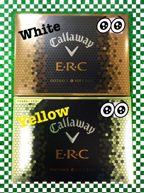 ERCボール❤