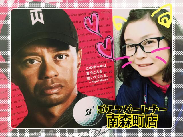 中村　美代子